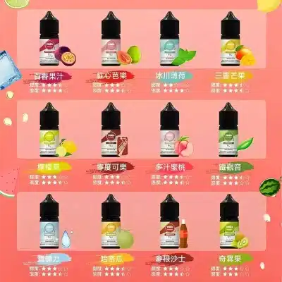 ILIA哩亞 YOKO系列鹽煙油